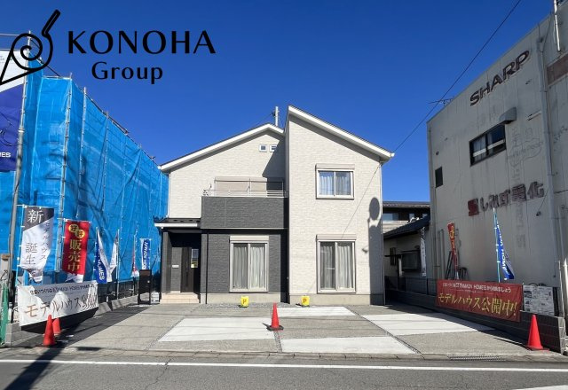 【新築戸建】高崎市片岡町