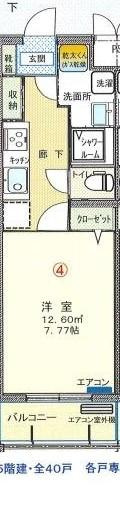 【間取り】 | αプレミアム松末