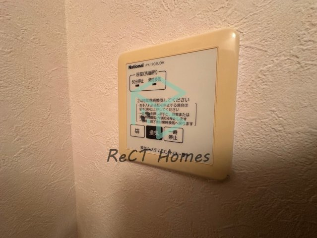 グランマーシーマサノ Bの設備
