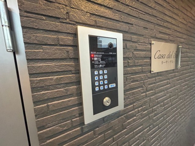 【セキュリティ】 | Casa del Sol(カーサデルソル)