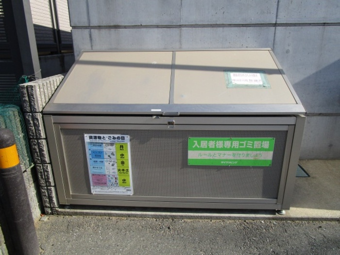 メゾンドSATOMI　B棟のその他共用部分