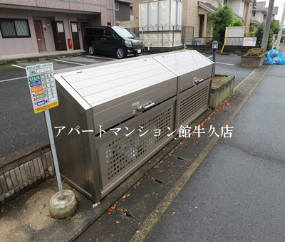 【その他共用部分】 | プルミエ・ラムール
