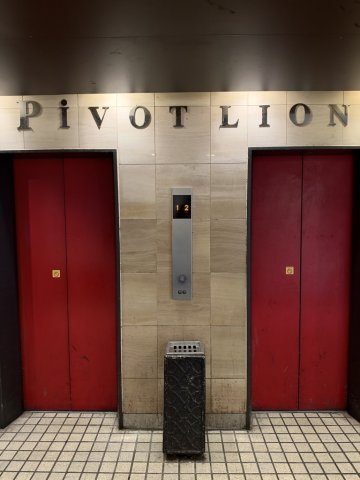 Pivot LION（ピボットライオンビル）【　名古屋の貸事務所・貸オフィス　】