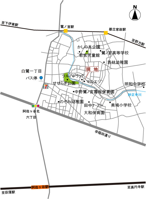 中野区若宮２丁目・新築戸建の地図|保育園、小・中学校徒歩１０分圏内♪公園多数♪子育て世帯にも安心です♪