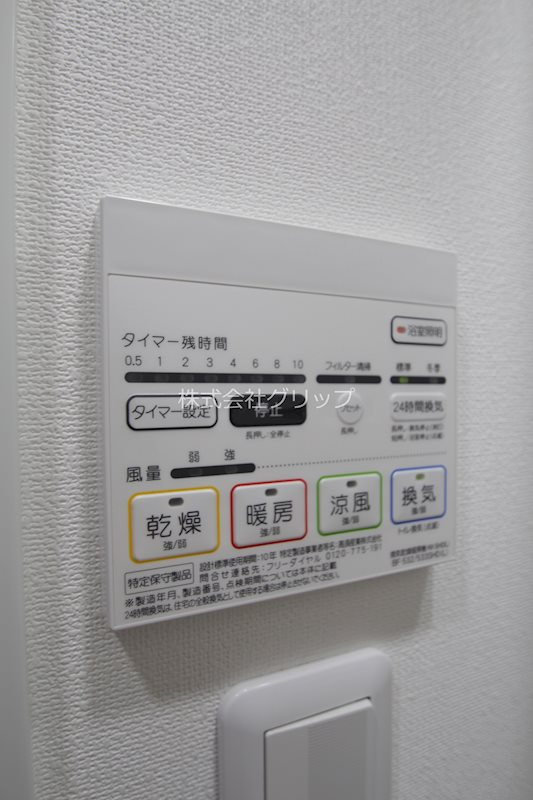 ラフィスタ横浜蒔田Ⅰの設備