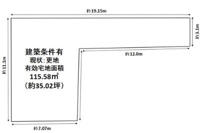 【土地図】 | S11782-葵