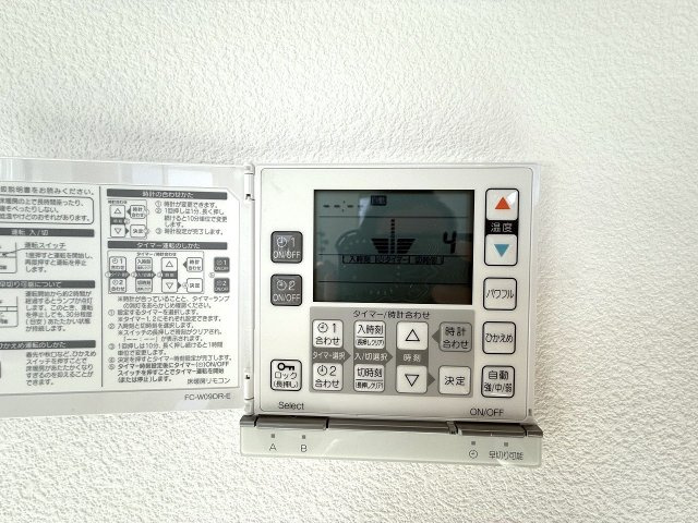 八王子市　散田町　新築未入居戸建ての設備|～リビングダイニングには床暖房機能付き　エアコン使用率も減るので省エネに～