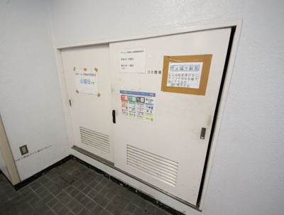 【駐車場】 | アベニュー御幸ビル