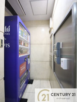 【その他】 | アベニュー御幸ビル