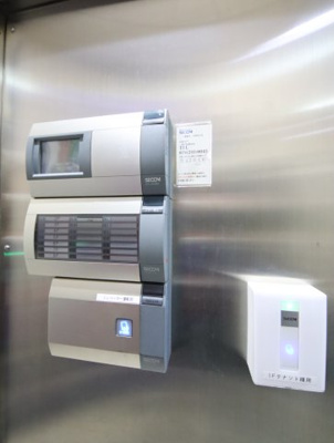 【その他】 | アベニュー御幸ビル