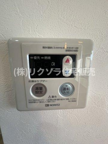 エバーグリーン門真の発電・温水設備|温水設備
■物件内覧・資金計画相談・住宅ローン相談、リフォーム相談、お問合せ受付中■
※当日・翌日のご内覧、ご相談はお電話でのお問合せがスムーズです！
