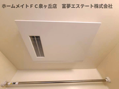 【設備】 | F asecia kanoa（エフアセシアカノア） | 浴室乾燥機