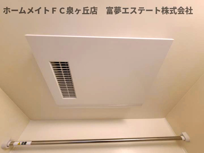【設備】 | F asecia kanoa（エフアセシアカノア） | 浴室乾燥機
