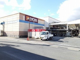 【周辺】 | アルカンシエル | ＤＣＭ橋本店様まで2500m