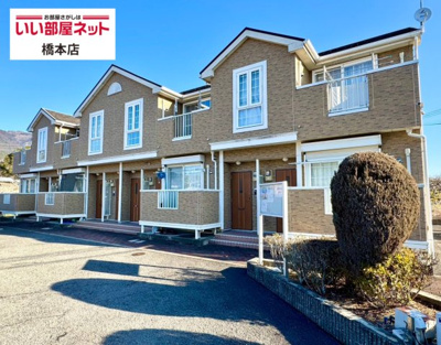 【外観】 | アルカンシエル | 物件の外観です