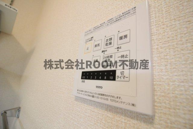 アールエム都北の設備