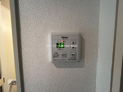 【設備】 | パレスあい