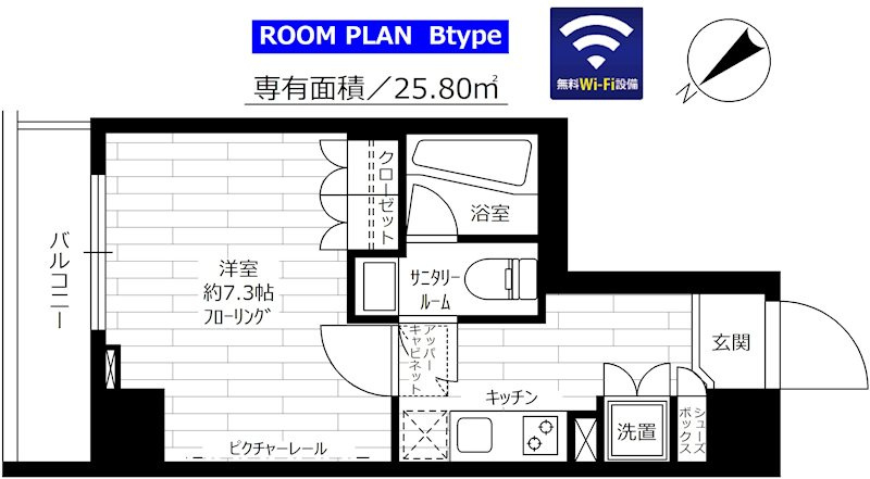 グランドコンシェルジュ西巣鴨アジールコートの間取り