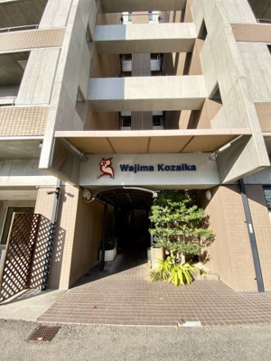 【エントランス】 | Wajima小雑賀