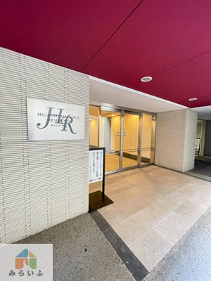 【ロビー】 | 東山公園レジデンス