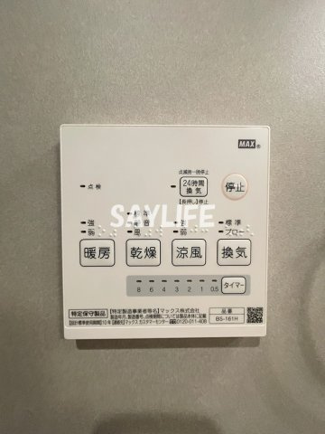 Lamo（ラモ）の設備