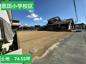宇部市五十目山町の売地の画像