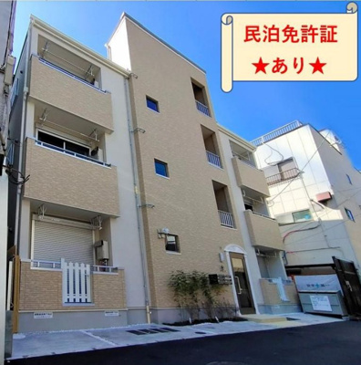 【外観】 | 賃貸＆民泊運営可能物件!想定利回6.957％!