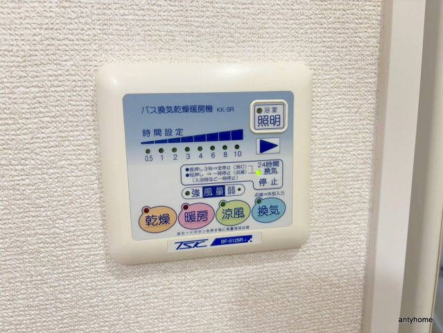 Gramercy Nipponbashi　仲介手数料無料の設備
