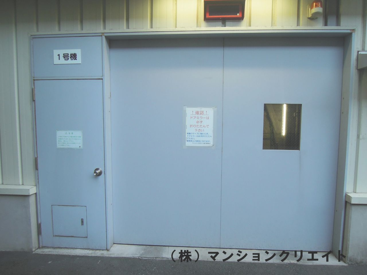 プレミスト大手さくら通りの駐車場|立体駐車場1号機