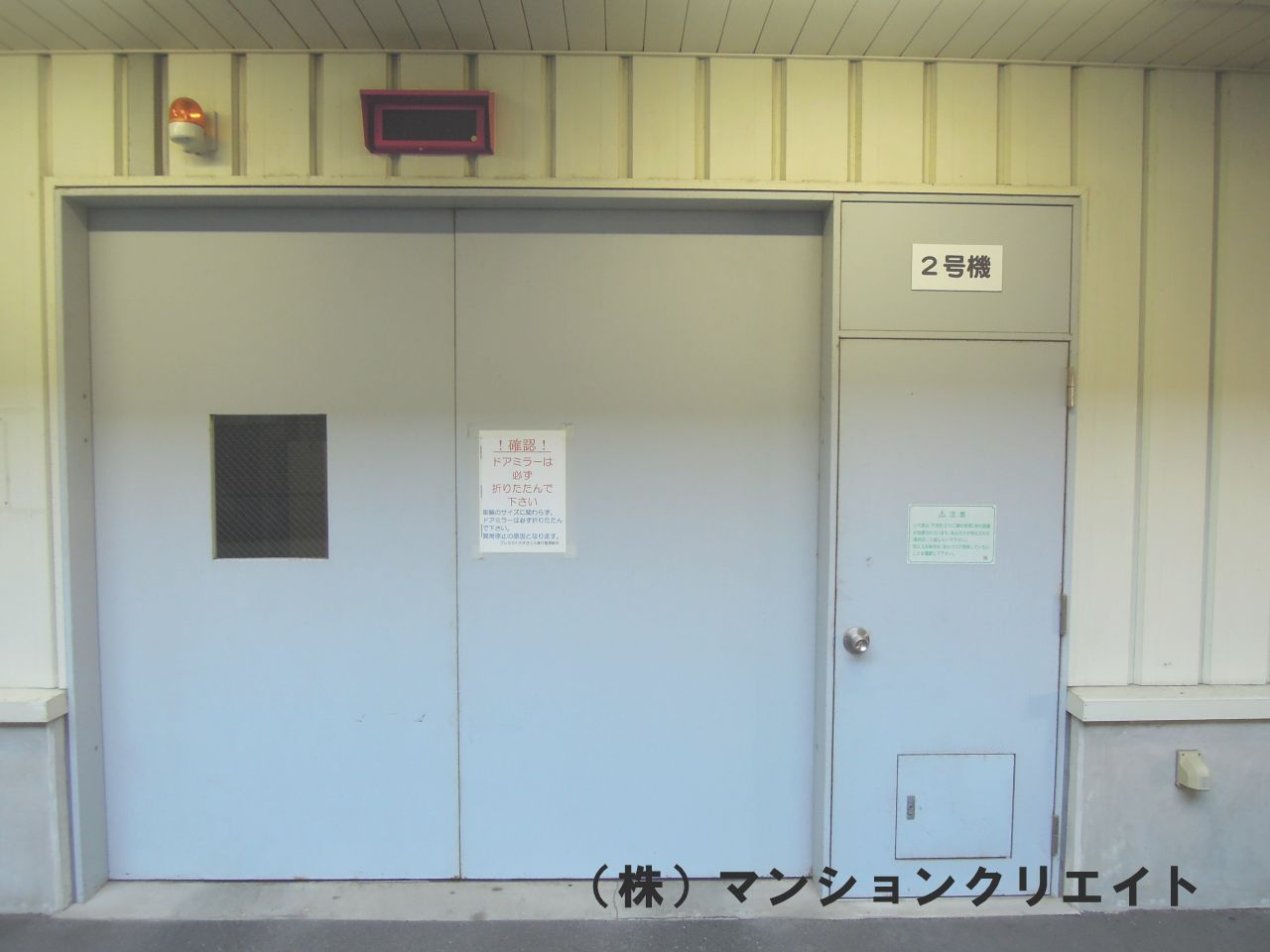 プレミスト大手さくら通りの駐車場|立体駐車場2号機