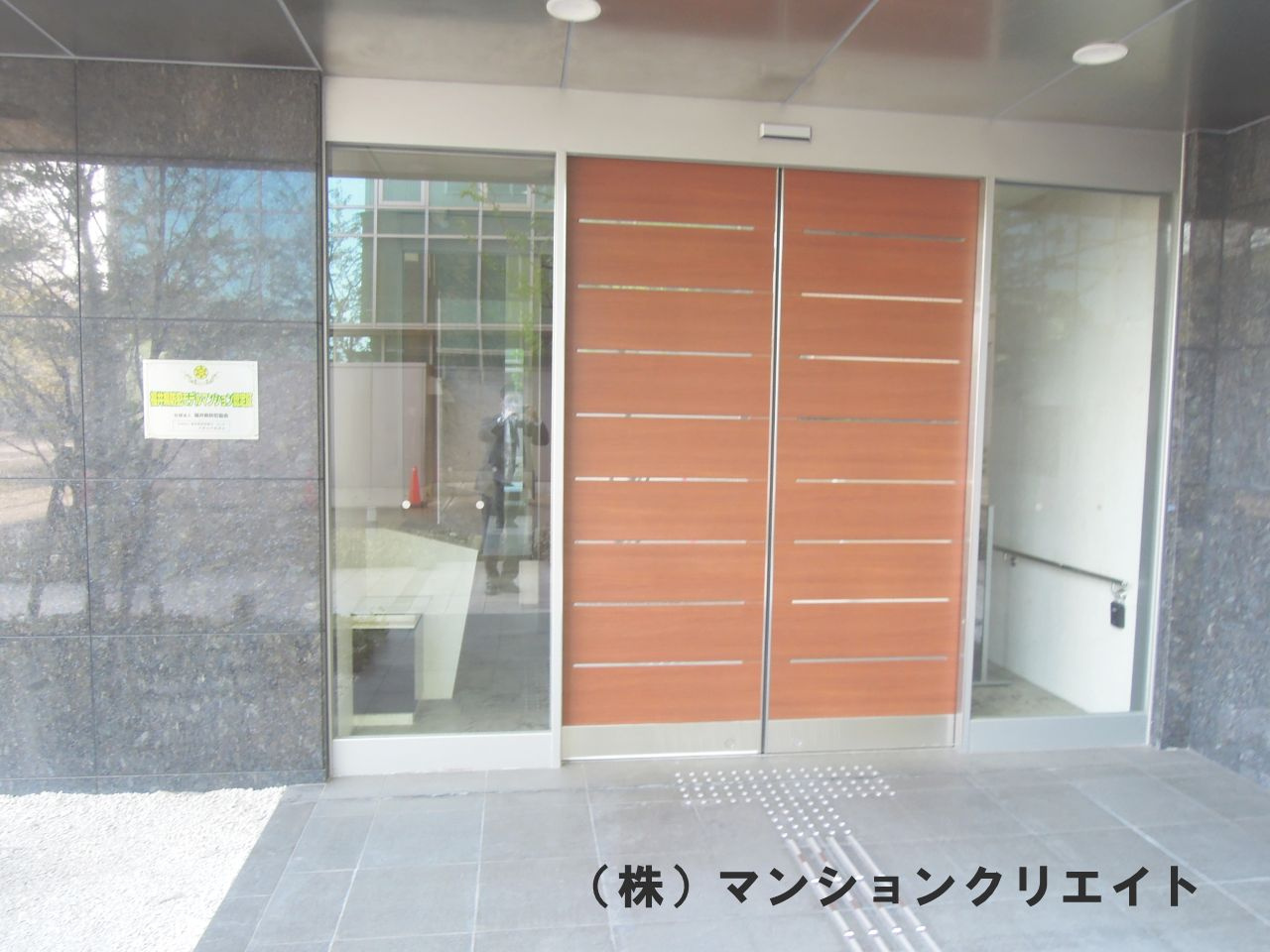 プレミスト大手さくら通りの外観|正面玄関