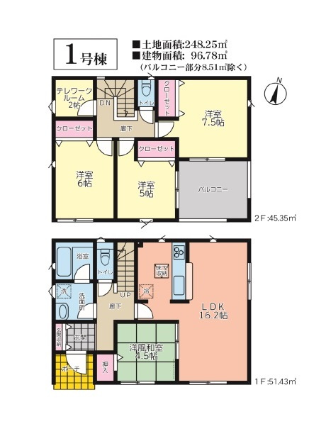 新築戸建　上田市中之条第6