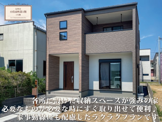 【外観】