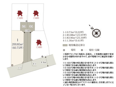 【区画図】 | 全区画50坪以上なので、建物・駐車スペースが入る広さとなっております。
1号地・4号地は遮蔽物が少なく自然光が入りやすい敷地となっており、
2号地・3号地は道路から離れているため落ち着いて過ごせます。
