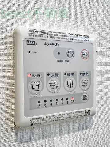 リブリ・志賀本通のその他