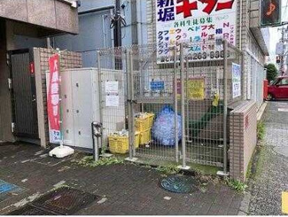 【その他共用部分】
