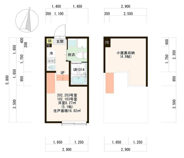 現況と異なる場合、現況有姿
