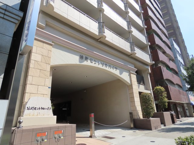 谷町セントラルハイツ