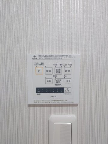 ◆内外装リフォーム済み美宅◆デザイン住宅◆駐車２台可◆伏見区桃山紅雪町のその他|浴室暖房乾燥機操作スイッチ