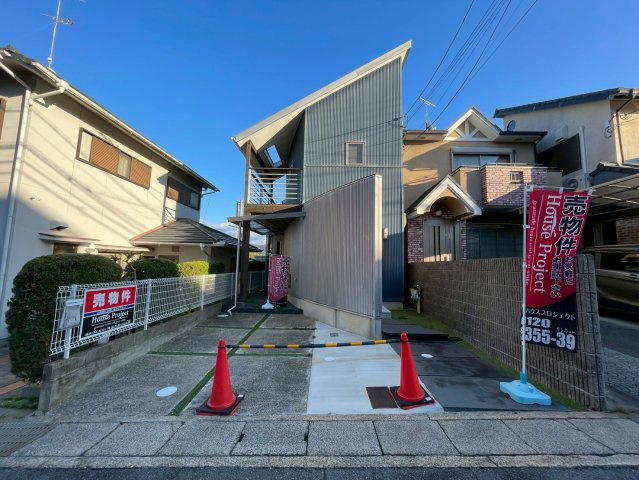 ◆内外装リフォーム済み美宅◆デザイン住宅◆駐車２台可◆伏見区桃山紅雪町の外観|外観