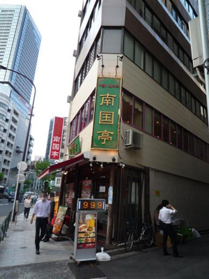 【外観】 | 国土淡路町ビル