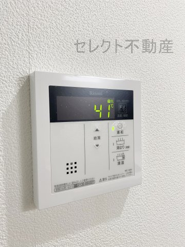 アムール千原のその他