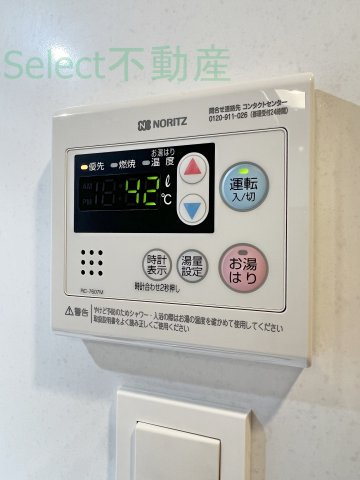 S-RESIDENCE上飯田駅前のその他