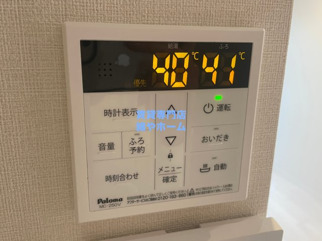 ハーモニーテラス御崎の設備