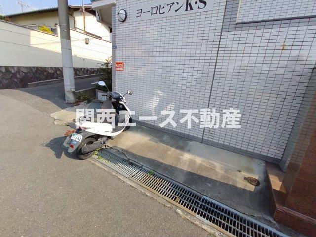 【その他共用部分】 | ヨーロピアンKS