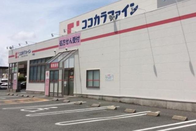 ノーブルタウン新栄の周辺|ココカラファイン吉川店まで699ｍ