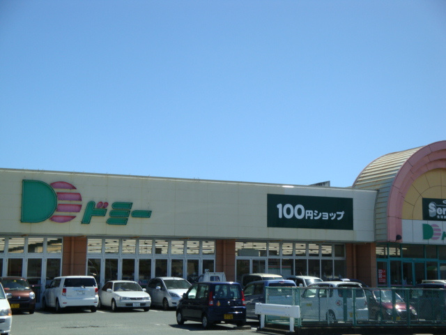 ノーブルタウン新栄の周辺|ドミー渡津店まで1,125ｍ