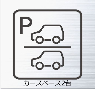 【駐車場】 | カースペース2台分