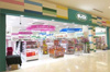 ドラッグストアダックス イオンモｰルKYOTO店（570m） 