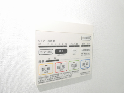 【内装】 | スカイホース